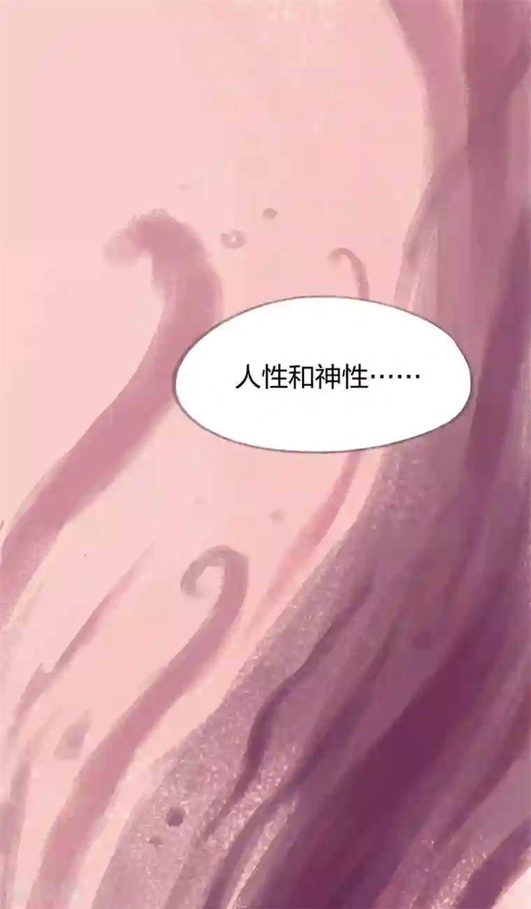 吾猫当仙最终话