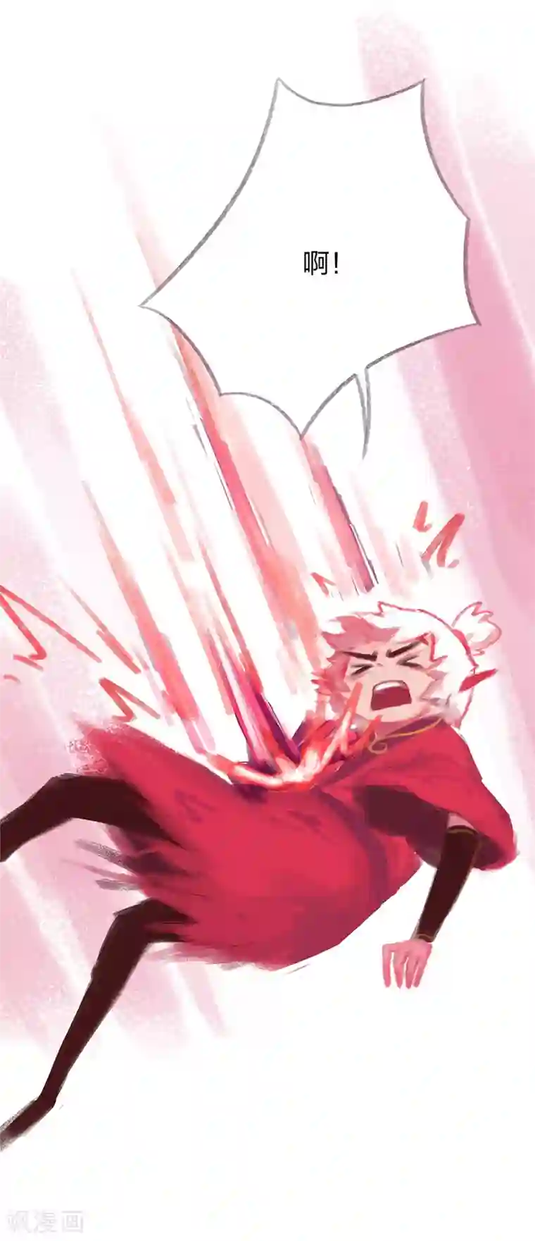 吾猫当仙最终话