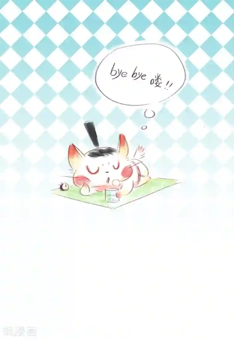 吾猫当仙最终话