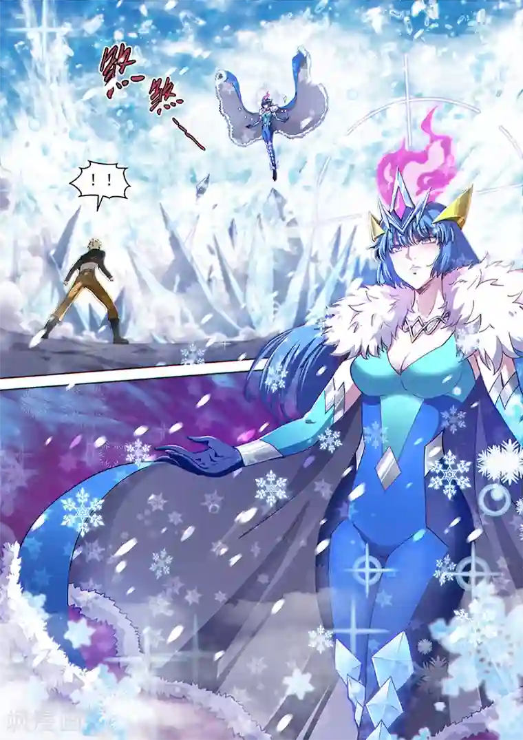 战神联盟第128话1 空之裂痕