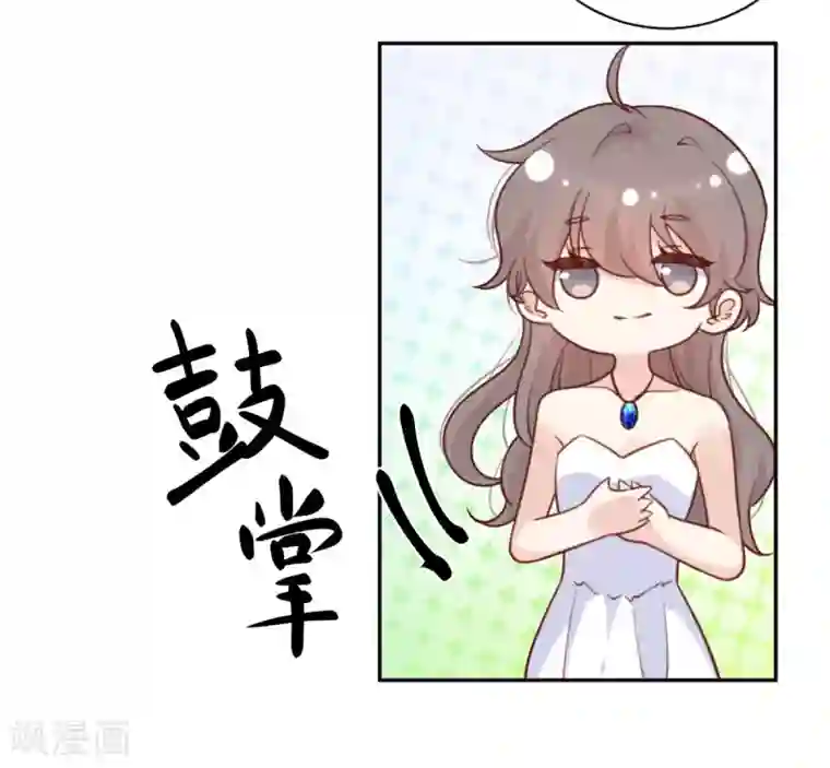 向黑化总裁献上沙雕第49话 没有人受伤的世界