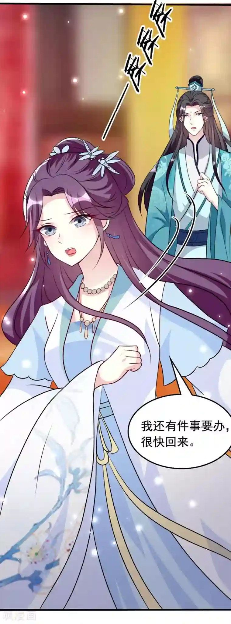 坏心王爷别惹我第163话 阴差阳错