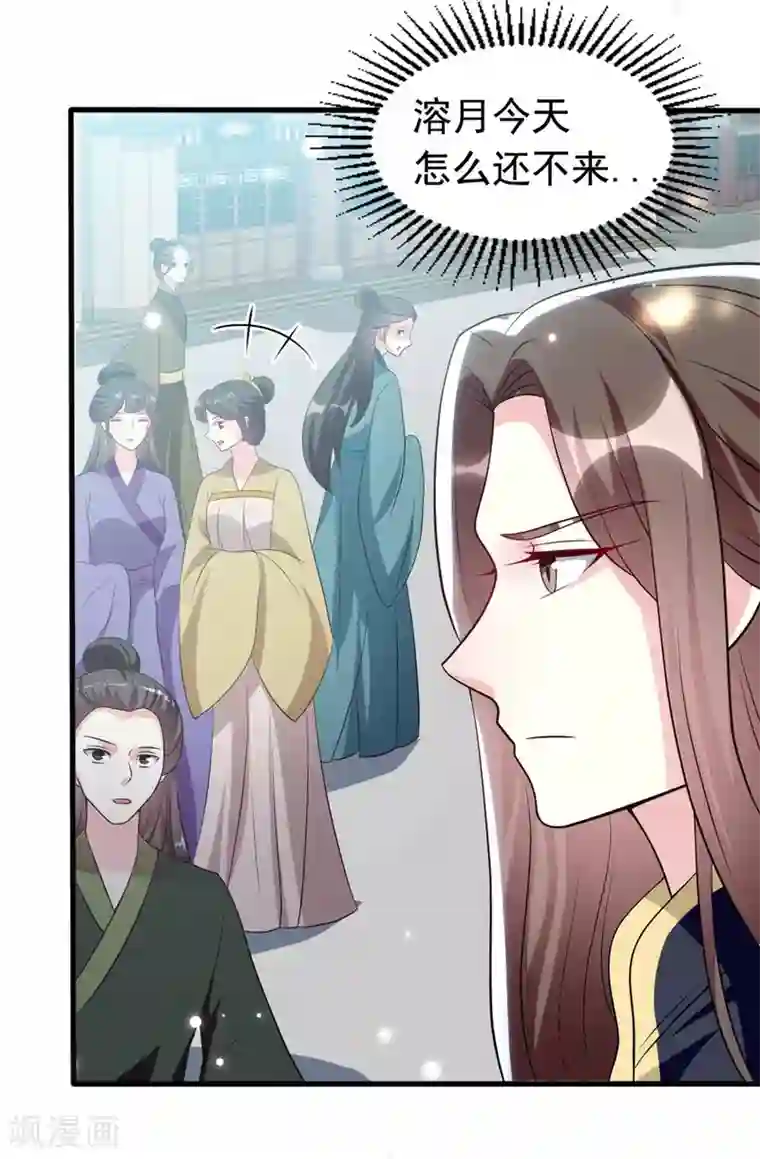 坏心王爷别惹我第163话 阴差阳错
