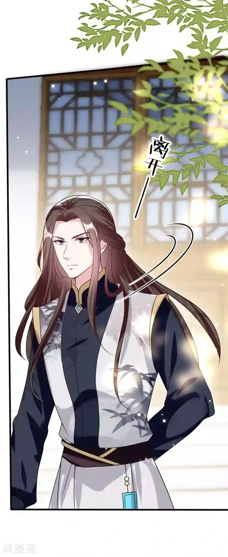 坏心王爷别惹我第163话 阴差阳错