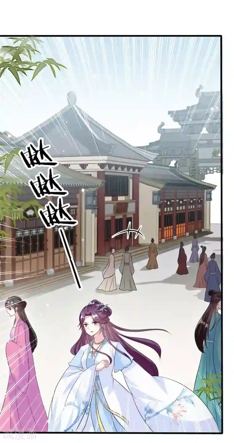 坏心王爷别惹我第163话 阴差阳错
