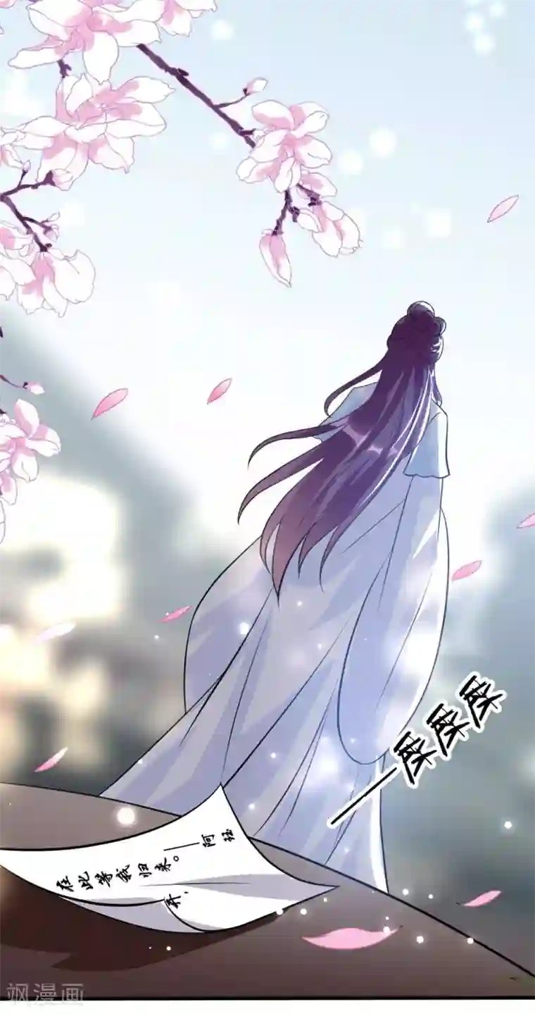 坏心王爷别惹我第163话 阴差阳错