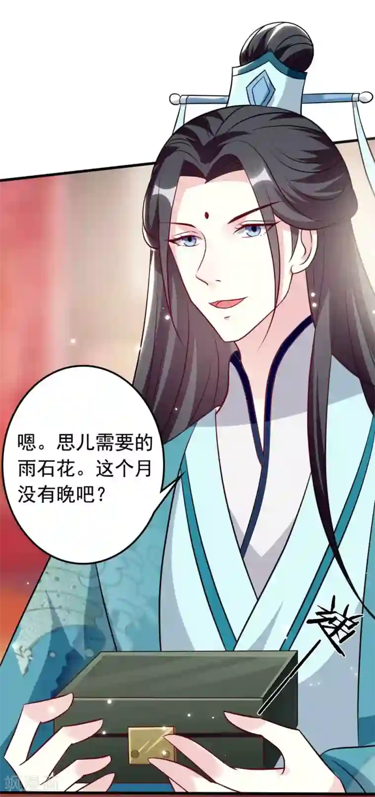 坏心王爷别惹我第163话 阴差阳错