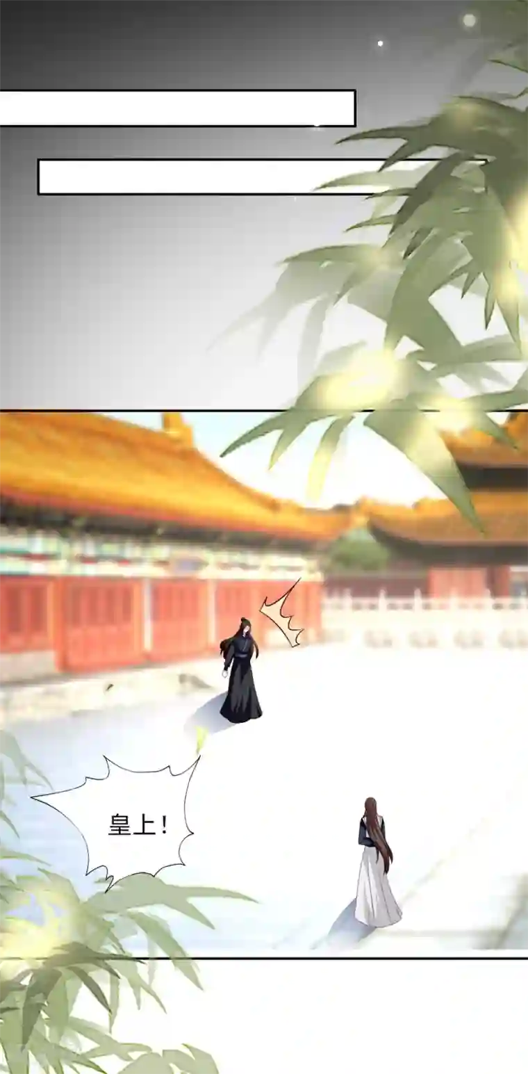 坏心王爷别惹我第164话 我不会再选妃