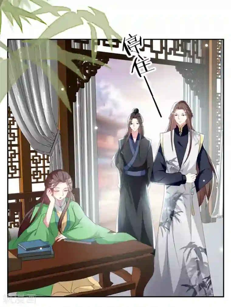 坏心王爷别惹我第164话 我不会再选妃