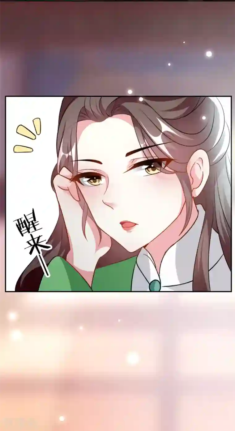 坏心王爷别惹我第164话 我不会再选妃