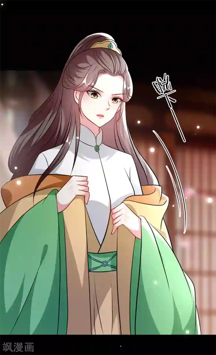 坏心王爷别惹我第164话 我不会再选妃