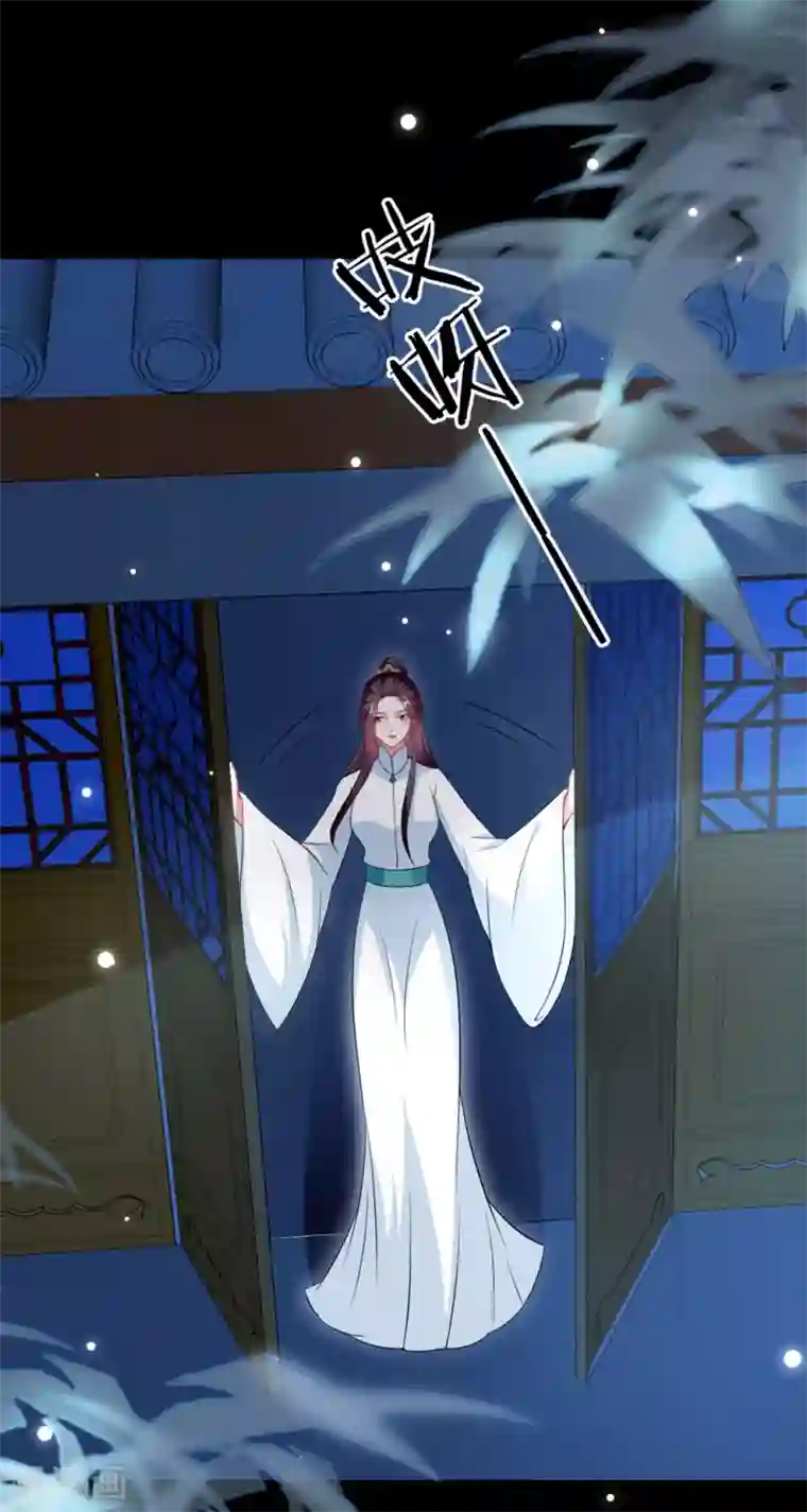 坏心王爷别惹我第164话 我不会再选妃