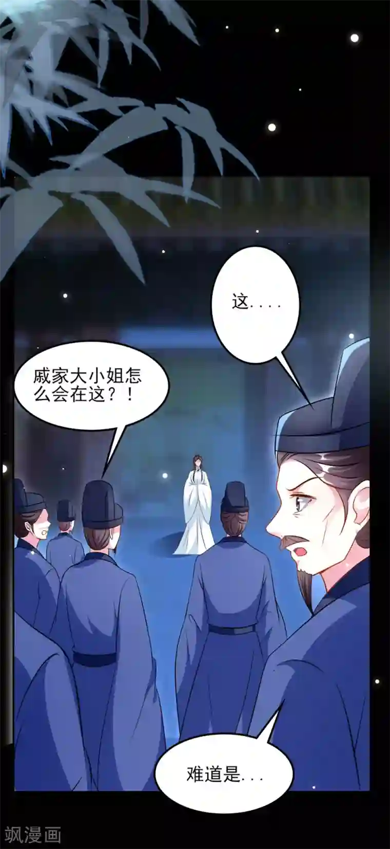 坏心王爷别惹我第164话 我不会再选妃