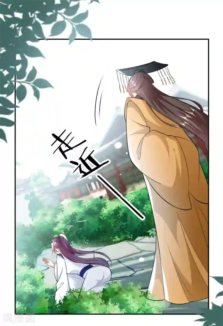 坏心王爷别惹我第165话 姑嫂相见