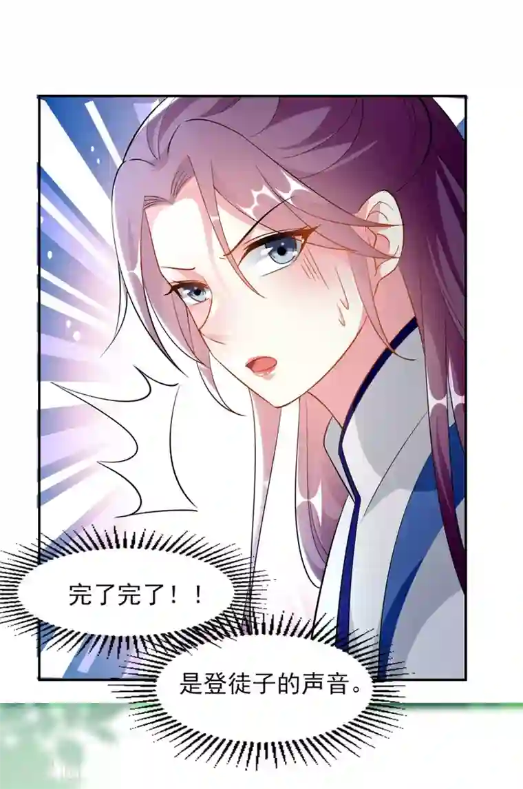 坏心王爷别惹我第165话 姑嫂相见