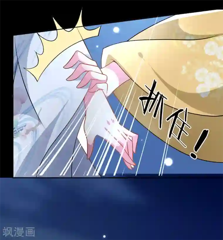 坏心王爷别惹我第165话 姑嫂相见