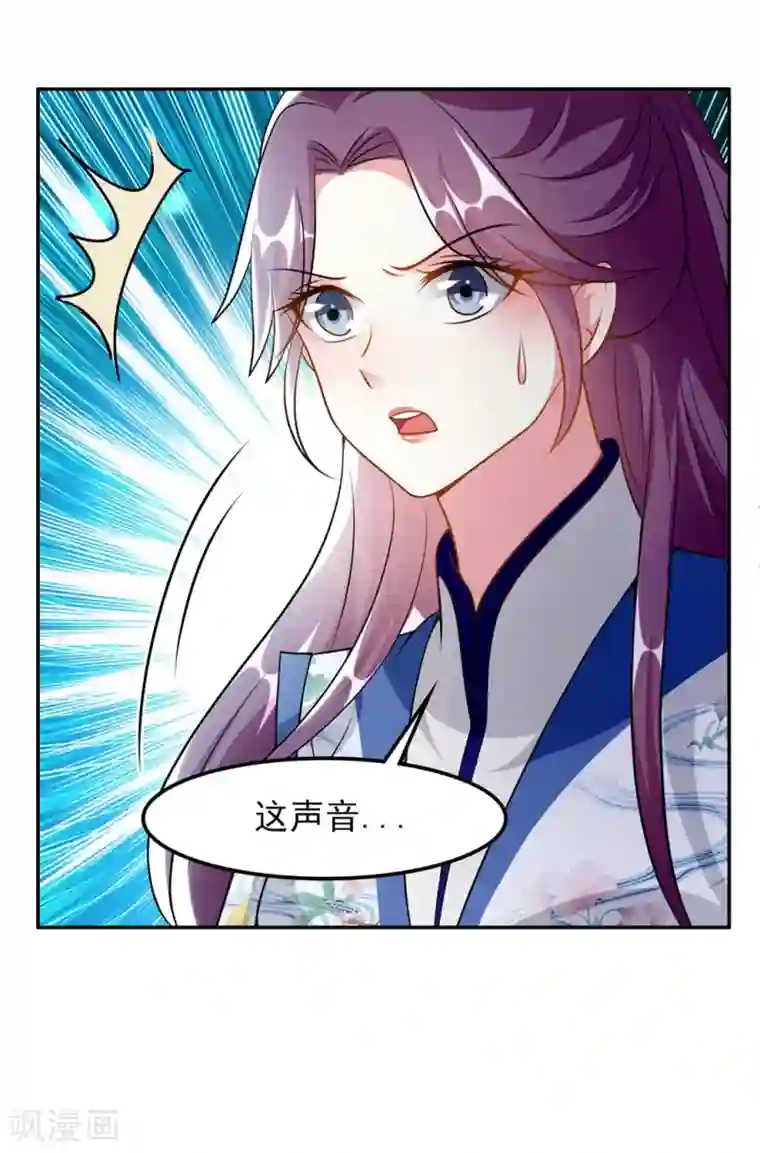 坏心王爷别惹我第165话 姑嫂相见