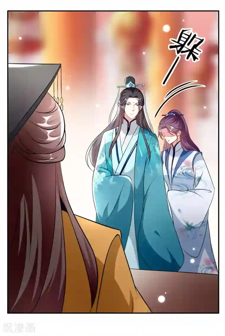坏心王爷别惹我第165话 姑嫂相见