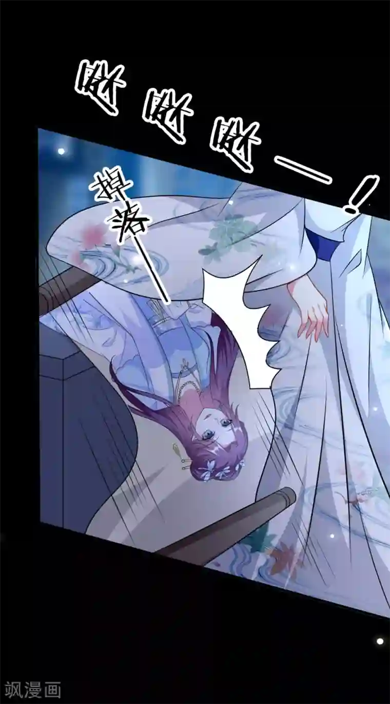 坏心王爷别惹我第166话 老婆送上门