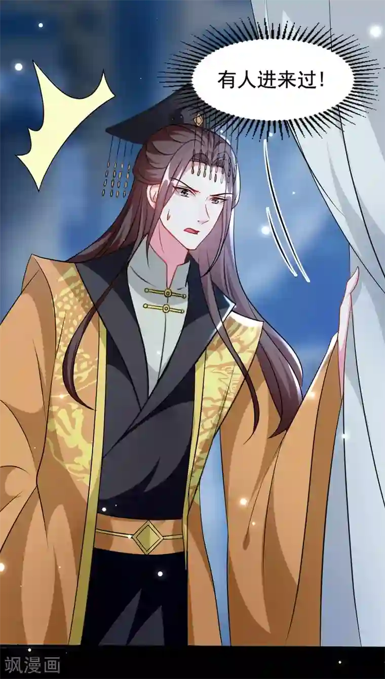 坏心王爷别惹我第166话 老婆送上门