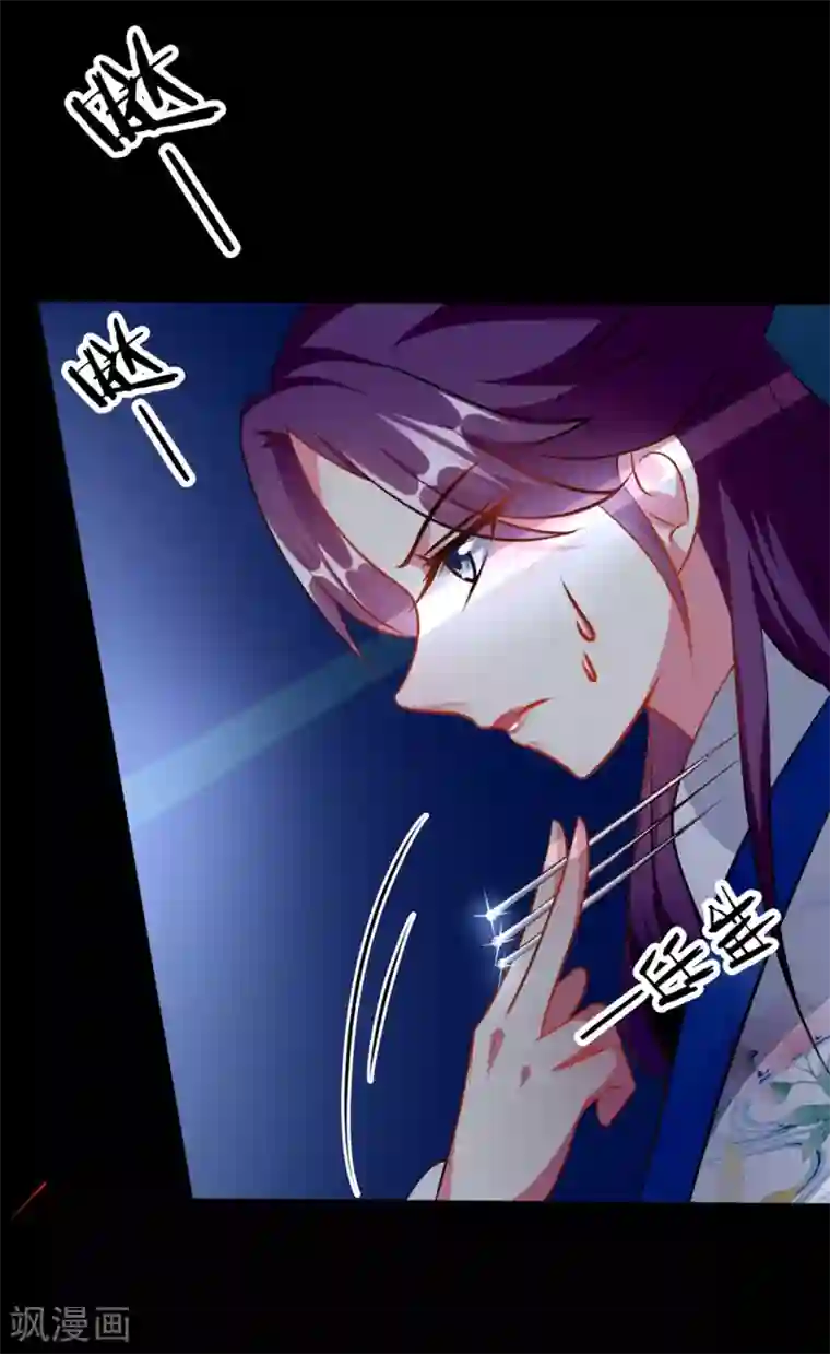 坏心王爷别惹我第166话 老婆送上门