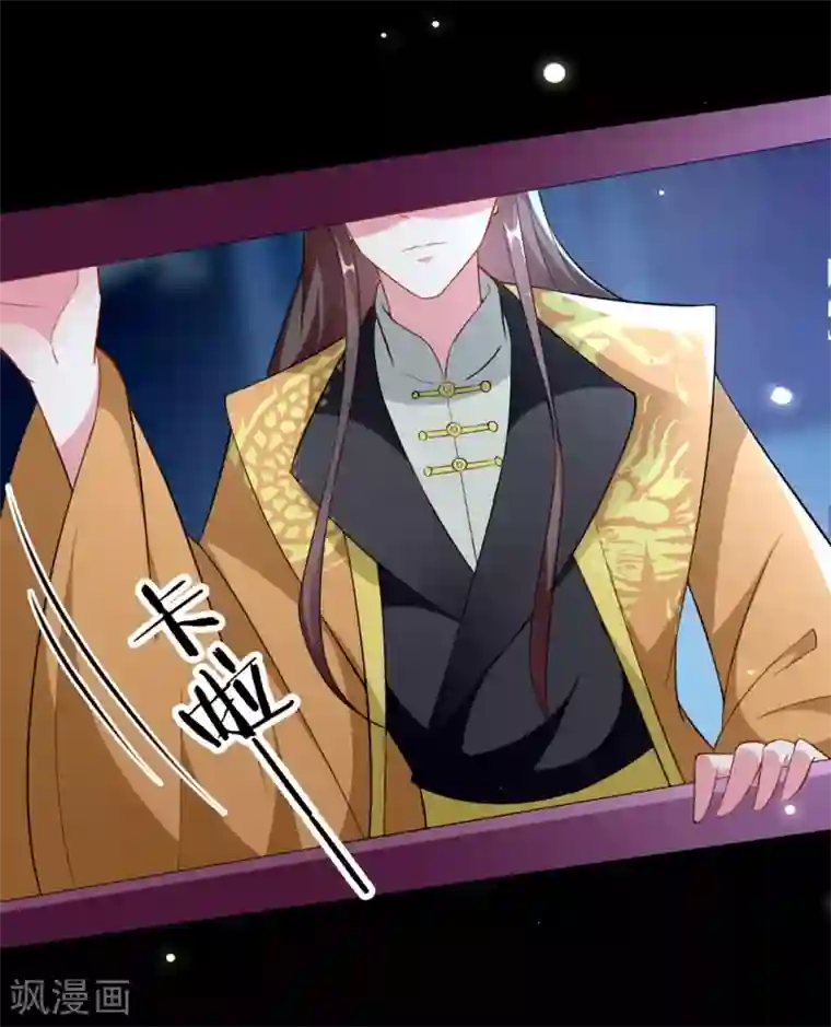 坏心王爷别惹我第166话 老婆送上门