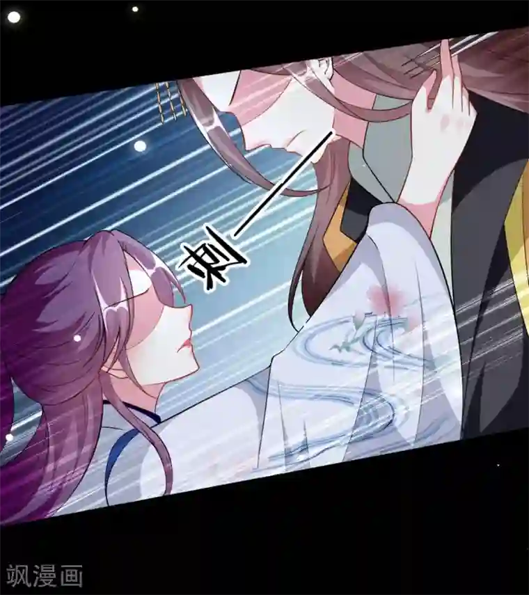 坏心王爷别惹我第166话 老婆送上门