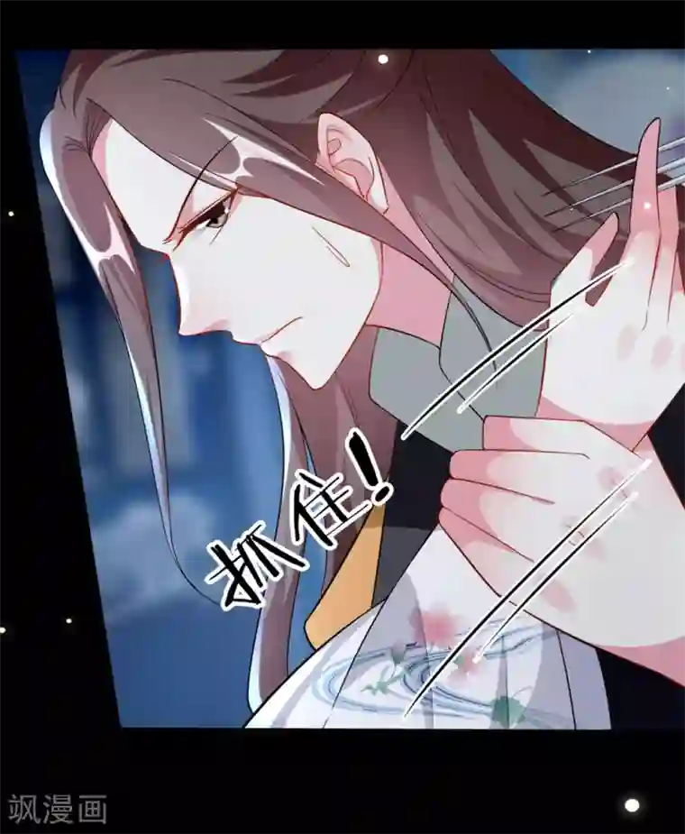 坏心王爷别惹我第166话 老婆送上门
