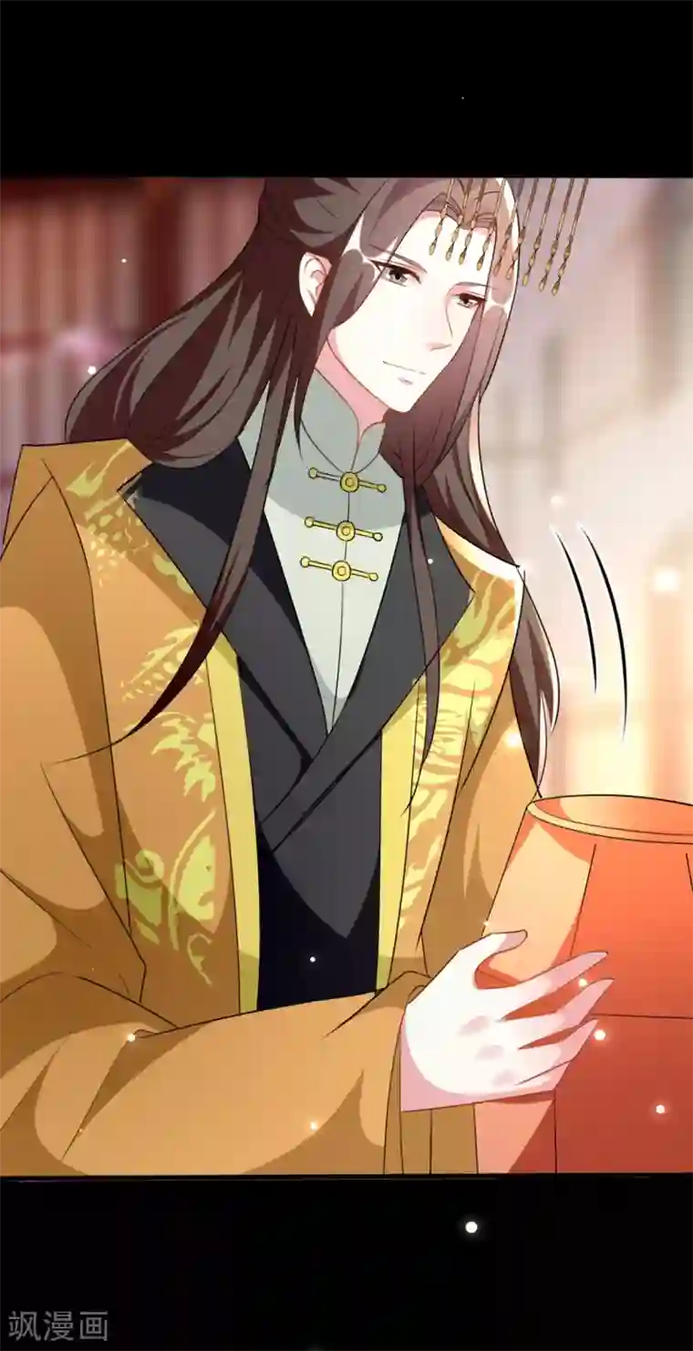 坏心王爷别惹我第166话 老婆送上门