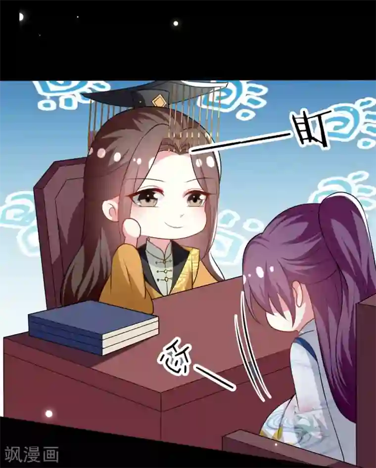 坏心王爷别惹我第166话 老婆送上门