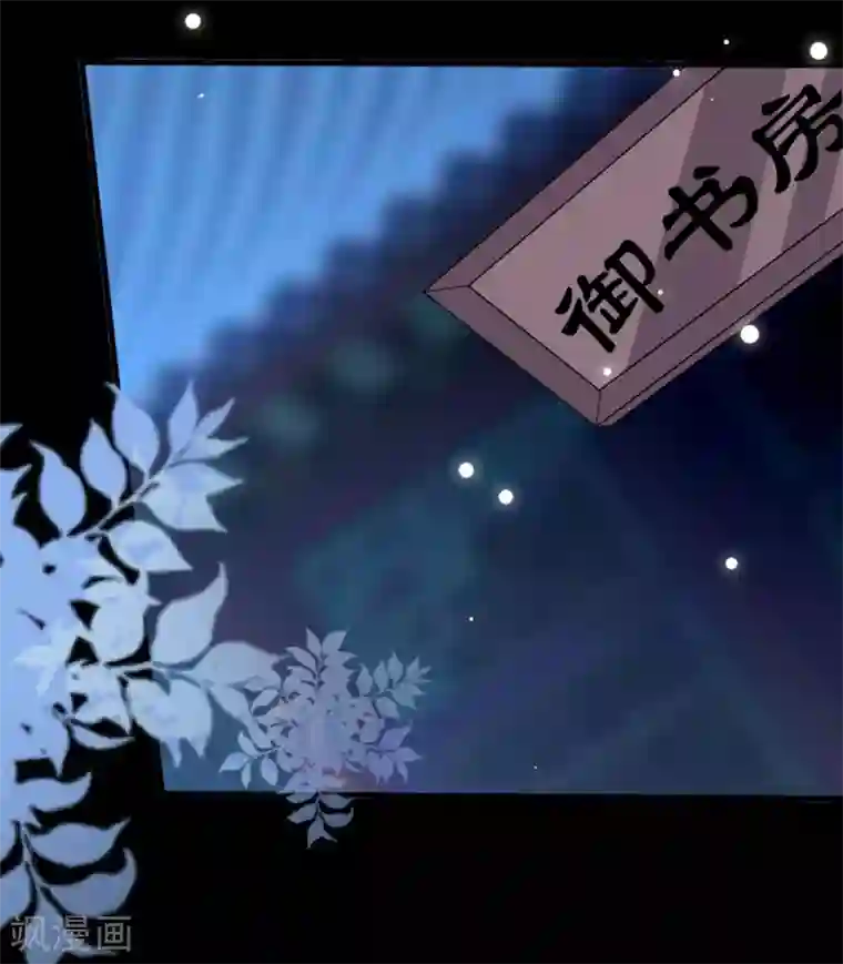 坏心王爷别惹我第166话 老婆送上门