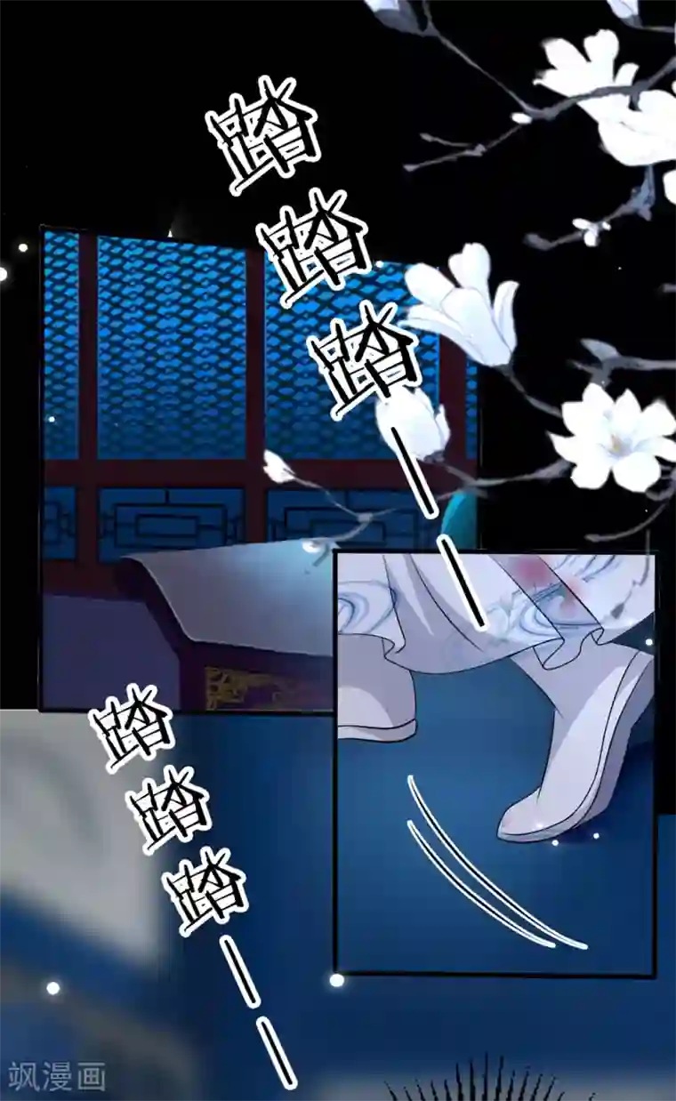坏心王爷别惹我第166话 老婆送上门