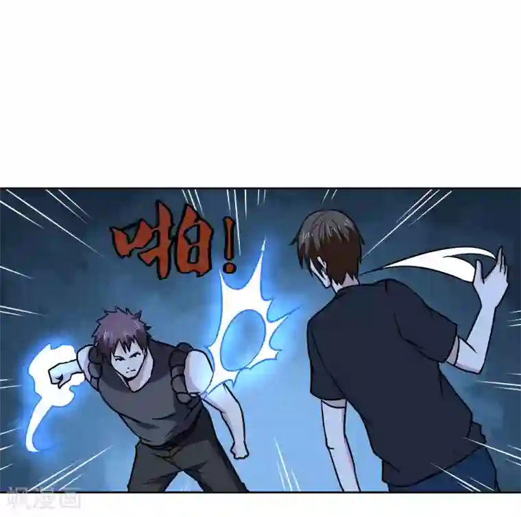 神级手游第154话 出事了