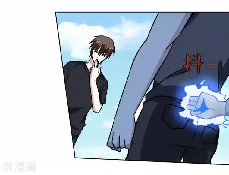 神级手游第154话 出事了