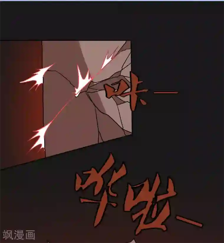 神级手游第155话 一起上