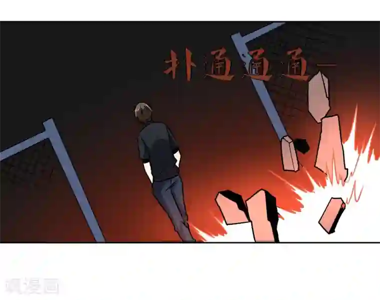 神级手游第155话 一起上