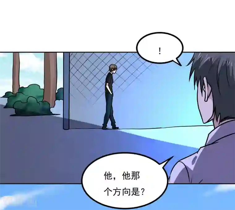 神级手游第155话 一起上
