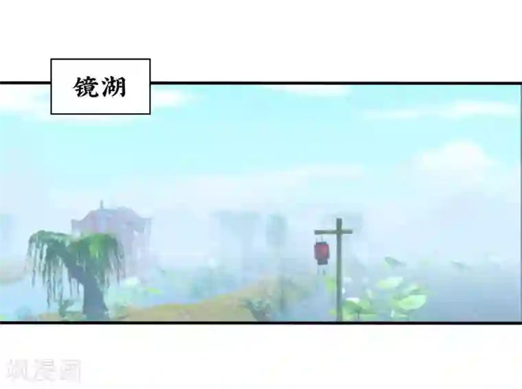 天外江湖之我的落跑大神第23话 用尽全力