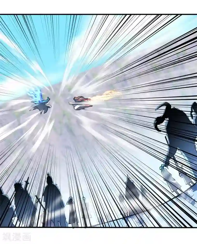 天外江湖之我的落跑大神第23话 用尽全力