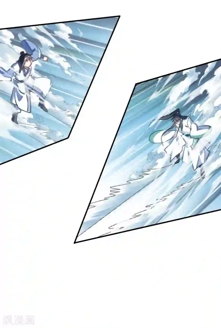 天外江湖之我的落跑大神第23话 用尽全力