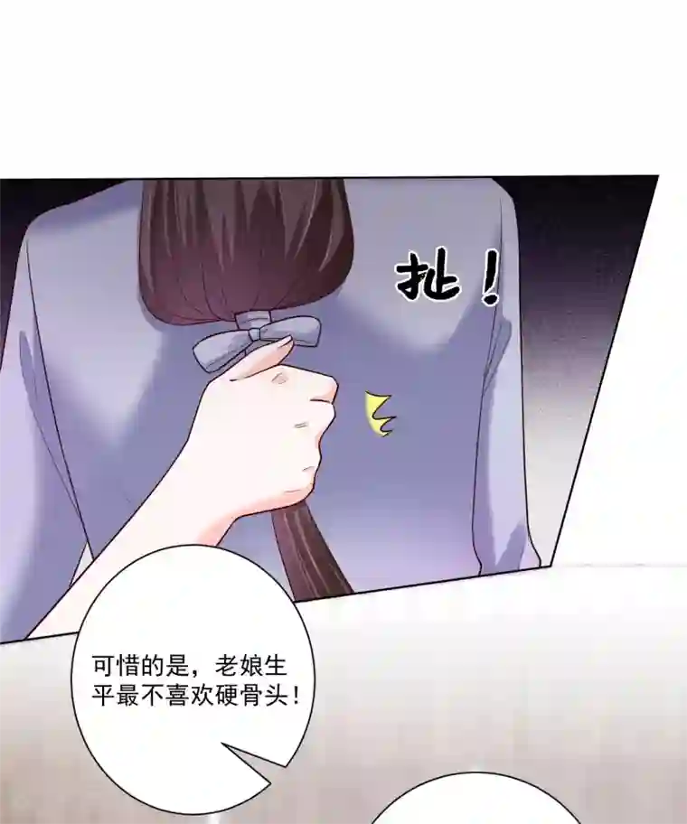 毒医嫡女第116话 沦落庵堂