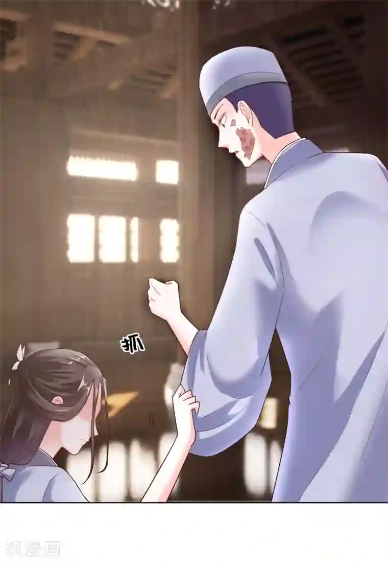 毒医嫡女第116话 沦落庵堂