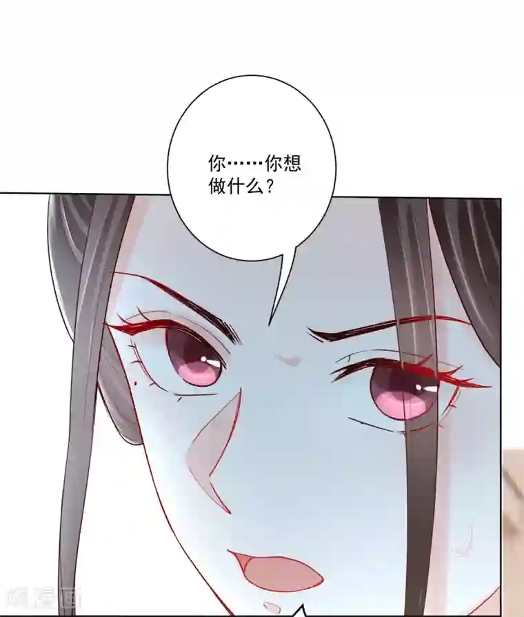 毒医嫡女第116话 沦落庵堂