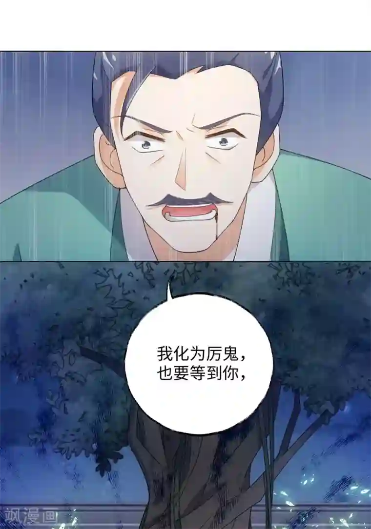 今天也没变成人第73话 突然变鱼！