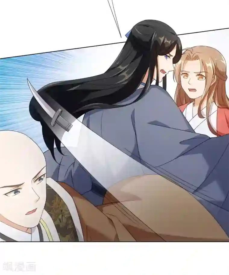 今天也没变成人第73话 突然变鱼！