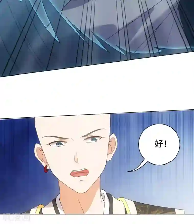 今天也没变成人第73话 突然变鱼！