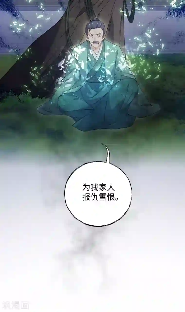 今天也没变成人第73话 突然变鱼！