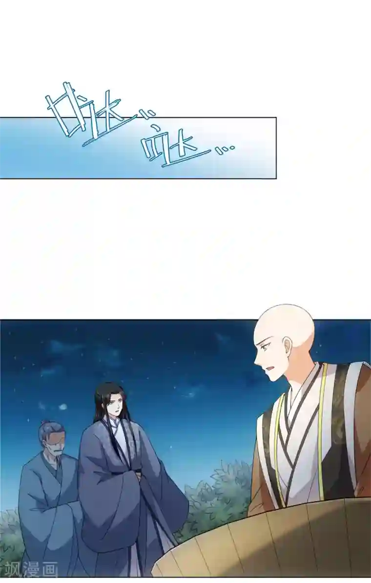 今天也没变成人第73话 突然变鱼！