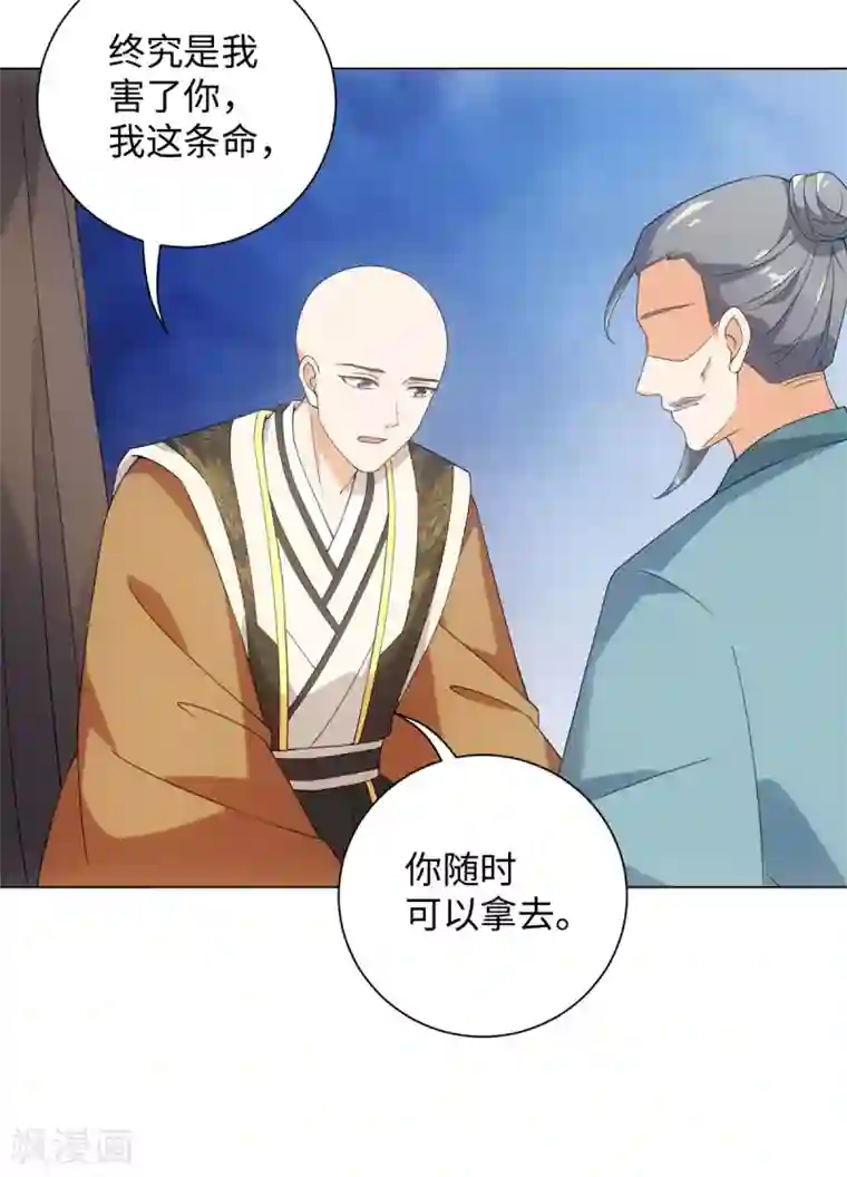 今天也没变成人第73话 突然变鱼！