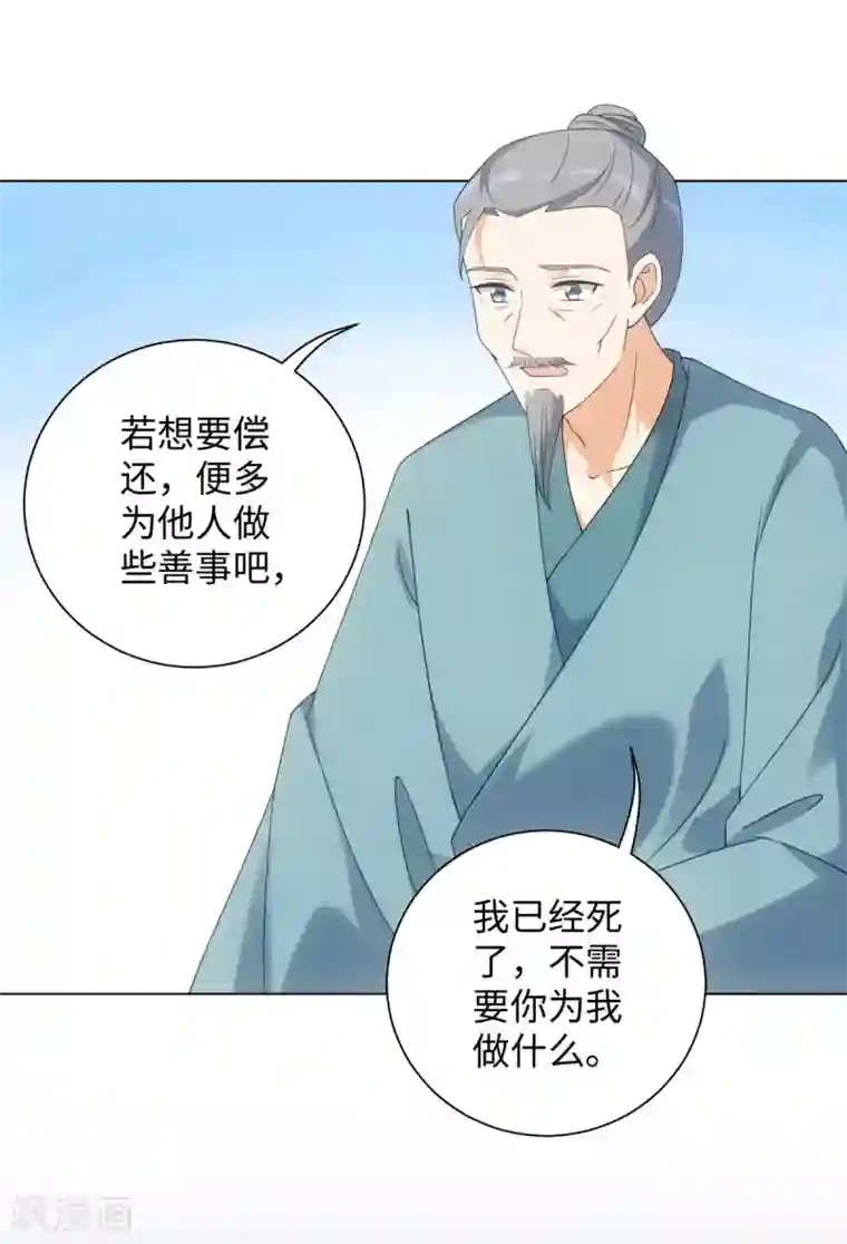 今天也没变成人第73话 突然变鱼！